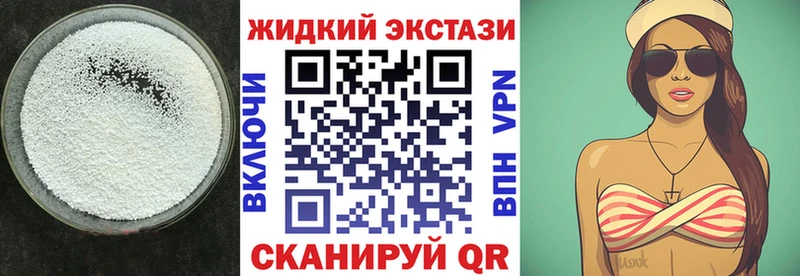 БУТИРАТ Butirat  Нижний Новгород 