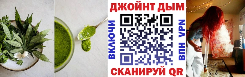 Печенье с ТГК конопля  наркотики  Нижний Новгород 