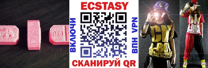 Ecstasy XTC  Нижний Новгород 