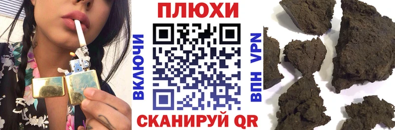 где купить наркоту  Нижний Новгород  ГАШИШ индика сатива 