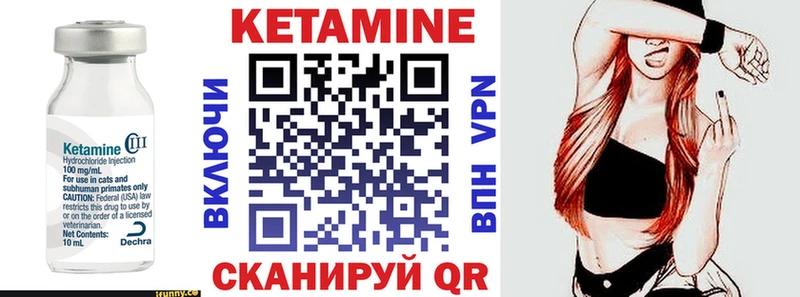 маркетплейс наркотические препараты  Нижний Новгород  Кетамин VHQ 