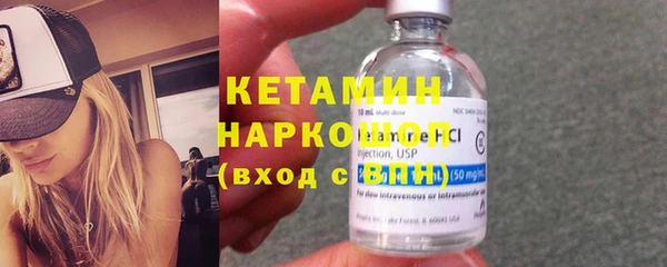 метадон Бронницы