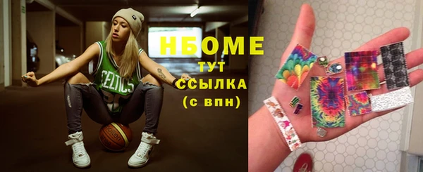 метадон Бронницы
