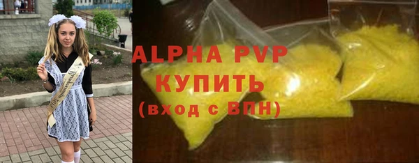 метадон Бронницы