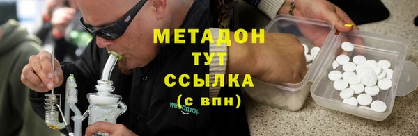 прущие крисы Бородино