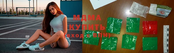 mix Бугульма