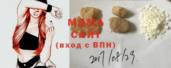 метадон Бронницы