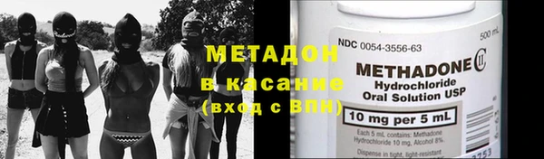 mix Бугульма