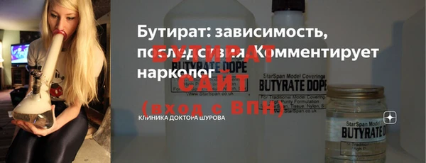 метадон Бронницы