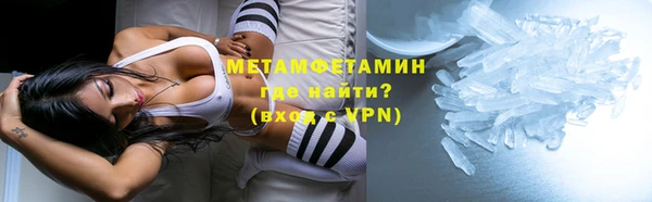прущие крисы Бородино
