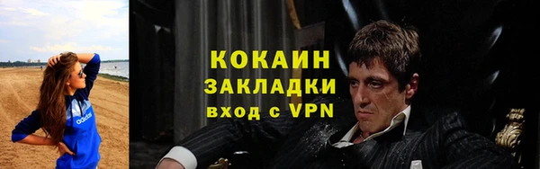 mix Бугульма
