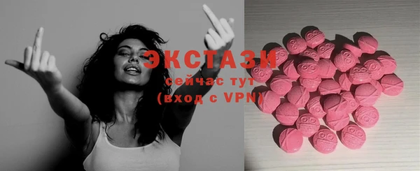 mix Бугульма