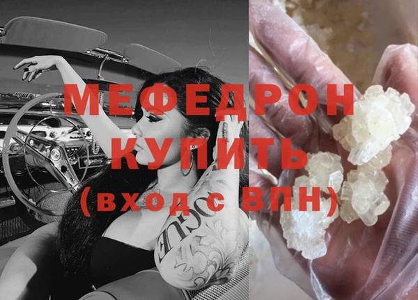 прущие крисы Бородино