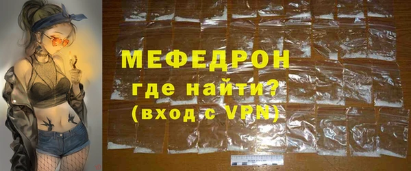 прущий лед Сафоново
