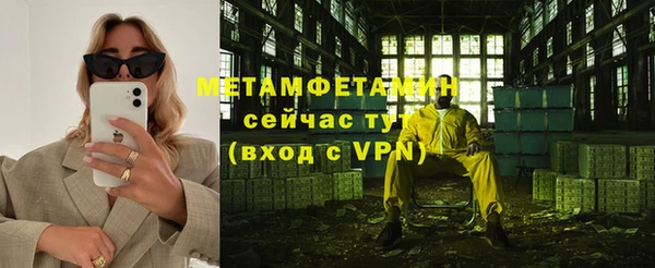 прущие крисы Бородино
