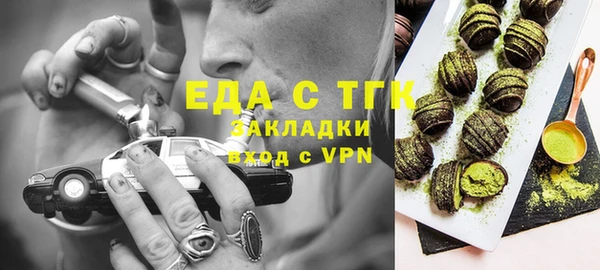 mix Бугульма