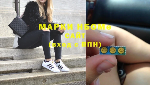 метадон Бронницы