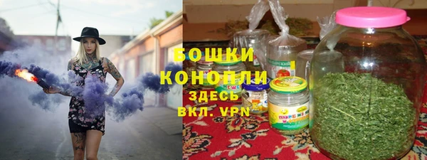 метадон Бронницы