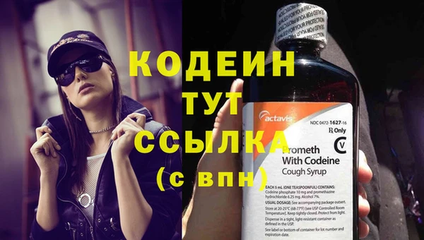 mix Бугульма