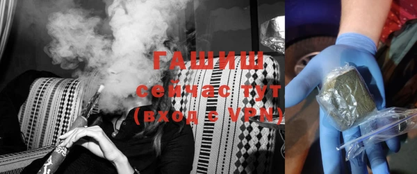 метадон Бронницы