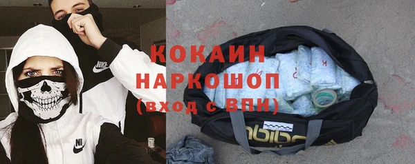 mix Бугульма