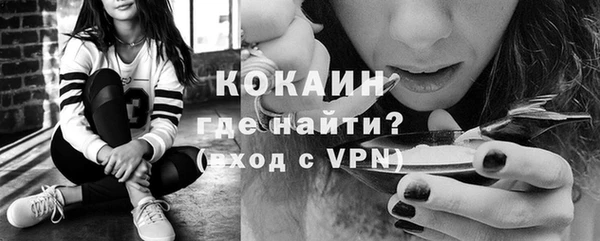 метадон Бронницы