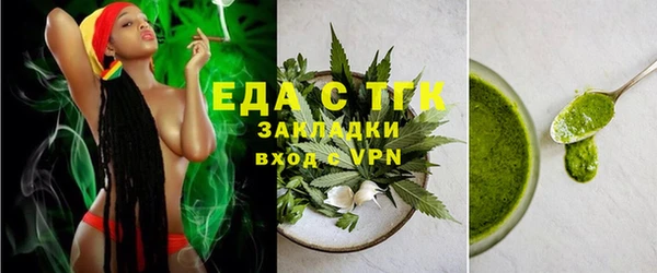 метадон Бронницы