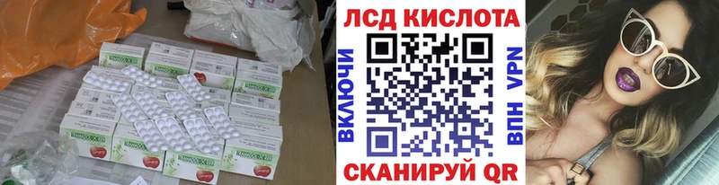 ЛСД экстази кислота  Нижний Новгород 