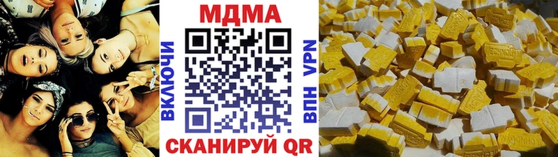 блэк спрут ссылки  сколько стоит  Нижний Новгород  MDMA crystal 