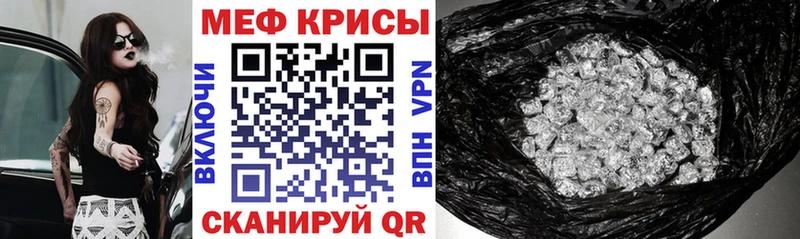 omg ссылки Нижний Новгород МЯУ-МЯУ кристаллы где продают наркотики