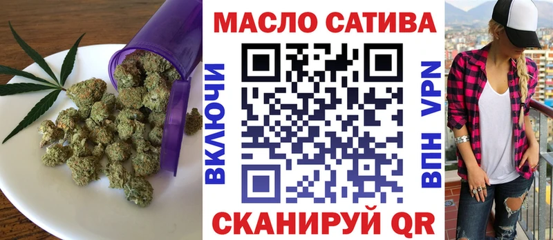 купить закладку  Нижний Новгород  ТГК концентрат 