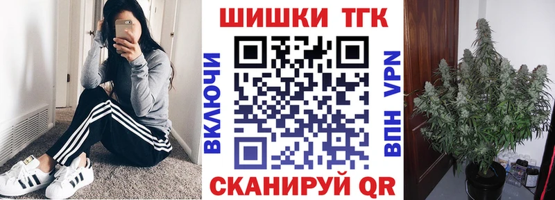 Марихуана план  Нижний Новгород 
